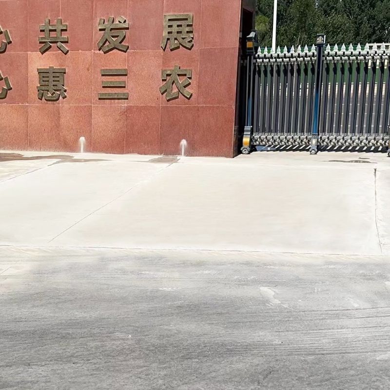 海阳路面快速通车修补料